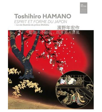 Toshihiro Hamano esprit et...